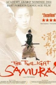 The Twilight Samurai (2002) ทไวไลท์ ซามูไรหน้าแรก ภาพยนตร์แอ็คชั่น