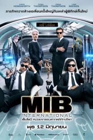 Men in Black 4 International (2019) หน่วยจารชนสากลพิทักษ์โลกหน้าแรก ดูหนังออนไลน์ แฟนตาซี Sci-Fi วิทยาศาสตร์