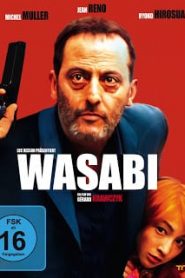 Wasabi (2001) วาซาบิ ตำรวจดุระห่ำโตเกียวหน้าแรก ภาพยนตร์แอ็คชั่น