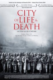 City of Life and Death (2011) นานกิง โศกนาฏกรรมสงครามมนุษย์หน้าแรก ดูหนังออนไลน์ หนังสงคราม HD ฟรี