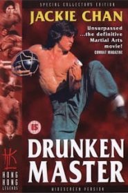 Drunken Master (1978) ไอ้หนุ่มหมัดเมาหน้าแรก ภาพยนตร์แอ็คชั่น