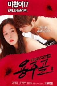 [เกาหลี 18+] Good Sister in Law (2015) [Soundtrack ไม่มีบรรยายไทย]หน้าแรก ดูหนังออนไลน์ 18+ HD ฟรี