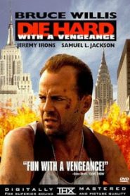 Die Hard 3: With a Vengeance (1995) ดาย ฮาร์ด ภาค 3 แค้นได้ก็ตายยากหน้าแรก ภาพยนตร์แอ็คชั่น