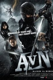 Alien vs. Ninja (2010) สงคราม เอเลี่ยน ถล่มนินจาหน้าแรก ภาพยนตร์แอ็คชั่น