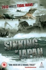Sinking of Japan (2006) มหาวิบัติวันล้างโลกหน้าแรก ดูหนังออนไลน์ แนววันสิ้นโลก