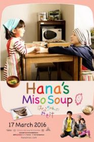 Hana’s Miso soup (2015) มิโซะซุปของฮานะจัง [Soundtrack บรรยายไทย]หน้าแรก ดูหนังออนไลน์ Soundtrack ซับไทย