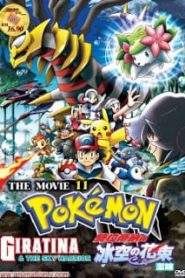 Pokemon The Movie 11: Giratina and the Sky Bouquet Shaymin (2008) โปเกมอน มูฟวี่ 11: กิราติน่ากับช่อดอกไม้แห่งท้องฟ้าน้ำแข็ง เชมินหน้าแรก Pokemon Movie ทุกภาค