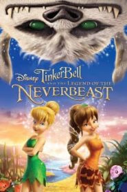 Tinker Bell and the Legend of the NeverBeast (2014) ทิงเกอร์เบลล์ กับ ตำนานแห่ง เนฟเวอร์บีสท์หน้าแรก ดูหนังออนไลน์ การ์ตูน HD ฟรี