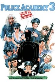 Police Academy 3: Back in Training (1986) โปลิศจิตไม่ว่าง 3หน้าแรก ดูหนังออนไลน์ ตลกคอมเมดี้
