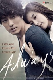 Always (2011) กอดคือสัญญา หัวใจฝากมาชั่วนิรันดร์หน้าแรก ดูหนังออนไลน์ Soundtrack ซับไทย