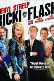 Ricki and the Flash (2015) คุณแม่ขาร็อคหน้าแรก ดูหนังออนไลน์ รักโรแมนติก ดราม่า หนังชีวิต