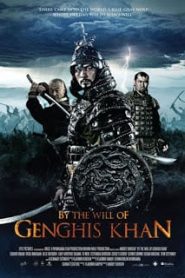 By the Will of Chingis Khan (2009) เจงกิสข่าน มหาสงครามจักรพรรดิล้างแผ่นดินหน้าแรก ดูหนังออนไลน์ หนังสงคราม HD ฟรี