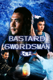 Bastard Swordsman (1983) กระบี่ไร้เทียมทานหน้าแรก ภาพยนตร์แอ็คชั่น