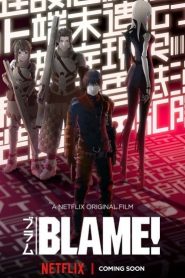 Blame! (2017) เบลม! (ซับไทย)หน้าแรก ดูหนังออนไลน์ Soundtrack ซับไทย
