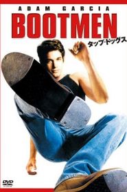 Bootmen (2000) รักร้อน แท็ปแรงหน้าแรก ภาพยนตร์แอ็คชั่น