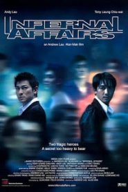 Infernal Affairs (2002) สองคนสองคมหน้าแรก ภาพยนตร์แอ็คชั่น