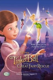 Tinker Bell and the Great Fairy Rescue (2010) ทิงเกอร์เบลล์ ผจญภัยแดนมนุษย์หน้าแรก ดูหนังออนไลน์ การ์ตูน HD ฟรี
