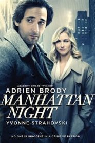 Manhattan Night (2016) คืนร้อนซ่อนเงื่อนหน้าแรก ดูหนังออนไลน์ รักโรแมนติก ดราม่า หนังชีวิต