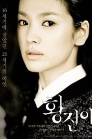 Hwang Jin-yi (2007) จอมนางสะท้านแผ่นดินหน้าแรก ดูหนังออนไลน์ รักโรแมนติก ดราม่า หนังชีวิต