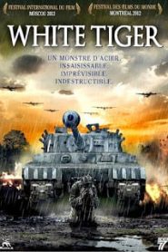 White Tiger (2012) เบลืยติกร์ สงครามรถถังประจัญบานหน้าแรก ดูหนังออนไลน์ หนังสงคราม HD ฟรี