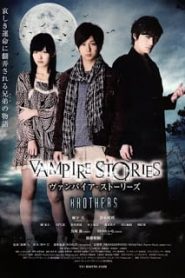 Vampire Stories : Brothers & Chasers ศึกพี่น้องสายพันธ์แวมไพร์หน้าแรก ภาพยนตร์แอ็คชั่น