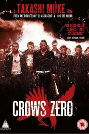 Crows Zero 1 (2007) เรียกเขาว่าอีกาหน้าแรก ภาพยนตร์แอ็คชั่น