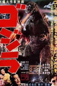 Godzilla (1954) ก็อตซิลลา [Soundtrack บรรยายไทย]หน้าแรก ดูหนังออนไลน์ Soundtrack ซับไทย