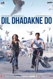Dil Dhadakne Do (2015) อุบัติรักวุ่นๆ ณ ดินแดนสองทวีปหน้าแรก ดูหนังออนไลน์ รักโรแมนติก ดราม่า หนังชีวิต
