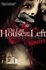 The Last House on the Left (2009) วิมานนรกล่าเดนคนหน้าแรก ดูหนังออนไลน์ หนังผี หนังสยองขวัญ HD ฟรี