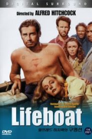 Lifeboat (1944) ในเรือชูชีพลำเดียวหน้าแรก ดูหนังออนไลน์ Soundtrack ซับไทย
