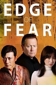 Edge of Fear (2018) สุดขีดคลั่ง (ซับไทย)หน้าแรก ดูหนังออนไลน์ Soundtrack ซับไทย