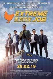Extreme Job (2019) ภารกิจทอดไก่ ซุ่มจับเจ้าพ่อหน้าแรก ดูหนังออนไลน์ Soundtrack ซับไทย