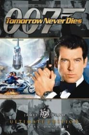 James Bond 007 Tomorrow Never Dies 1997 เจมส์ บอนด์ 007 ภาค 18หน้าแรก James Bond 007 รวม เจมส์ บอนด์ 007 ทุกภาค