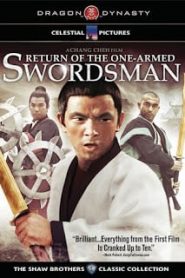 Return of the One-Armed Swordsman 2 (1969) เดชไอ้ด้วน 2หน้าแรก ภาพยนตร์แอ็คชั่น