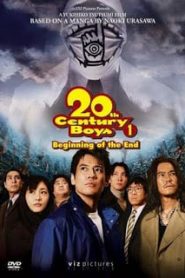 20th Century Boys 1: Beginning of the End (2008) มหาวิบัติ ดวงตาถล่มล้างโลก ภาค 1หน้าแรก ดูหนังออนไลน์ แฟนตาซี Sci-Fi วิทยาศาสตร์