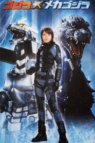 Godzilla Against MechaGodzilla (2002) ก็อดซิลลา สงครามโค่นจอมอสูรหน้าแรก ดูหนังออนไลน์ แฟนตาซี Sci-Fi วิทยาศาสตร์