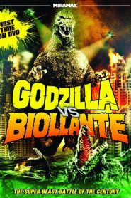 Godzilla vs. Biollante (1989) ก็อดซิลลาผจญต้นไม้ปีศาจหน้าแรก ดูหนังออนไลน์ แฟนตาซี Sci-Fi วิทยาศาสตร์