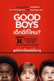 Good Boys (2019) เด็กดีที่ไหน?หน้าแรก ดูหนังออนไลน์ ตลกคอมเมดี้
