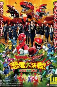 Zyuden Sentai Kyoryuger vs Go-Busters Dinosaur Great Battleหน้าแรก ดูหนังออนไลน์ การ์ตูน HD ฟรี