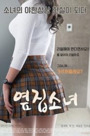 The Girl Next Door (2017) [เกาหลี 18+Soundtrack ไม่มีบรรยายไทย]หน้าแรก ดูหนังออนไลน์ 18+ HD ฟรี