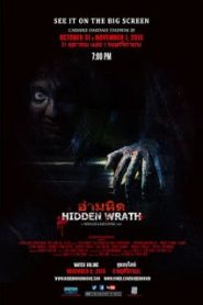 Hidden Wrath (2015) อำมหิตหน้าแรก ดูหนังออนไลน์ หนังผี หนังสยองขวัญ HD ฟรี