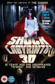 The Shock Labyrinth (2012) ช็อค…ผีดุหน้าแรก ดูหนังออนไลน์ หนังผี หนังสยองขวัญ HD ฟรี