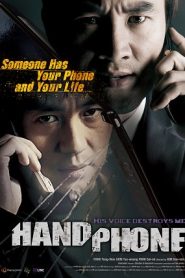 Handphone (2009) (ซับไทย)หน้าแรก ดูหนังออนไลน์ Soundtrack ซับไทย