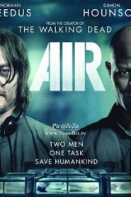 Air (2015) อึด ยื้อนาทีนรกหน้าแรก ภาพยนตร์แอ็คชั่น