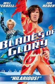 Blades of Glory (2007) คู่สเก็ต…ลีลาสะเด็ดโลกหน้าแรก ดูหนังออนไลน์ ตลกคอมเมดี้