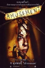 Amusement (2008) หรรษาสยองหน้าแรก ดูหนังออนไลน์ หนังผี หนังสยองขวัญ HD ฟรี