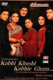 Kabhi Khushi Kabhie Gham (2001) ฟ้ามิอาจกั้นรักหน้าแรก ดูหนังออนไลน์ รักโรแมนติก ดราม่า หนังชีวิต