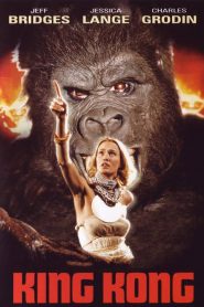 King Kong (1976) คิงคองหน้าแรก ดูหนังออนไลน์ แฟนตาซี Sci-Fi วิทยาศาสตร์