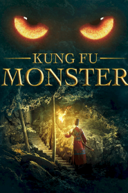 Kung Fu Monster (2018) กังฟูมาสเตอร์หน้าแรก ภาพยนตร์แอ็คชั่น
