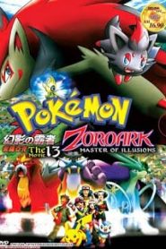 Pokemon The Movie 13: Zoroark Master of Illusions (2010) โปเกมอน มูฟวี่ 13: โซโลอาร์ค เจ้าแห่งมายาหน้าแรก Pokemon Movie ทุกภาค